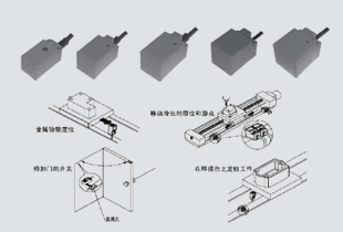 8方形接近傳感器
