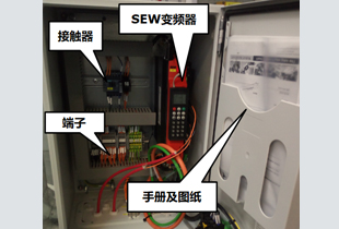 SEW電機(jī)控制箱3
