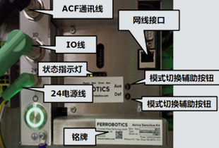 ACF主板1