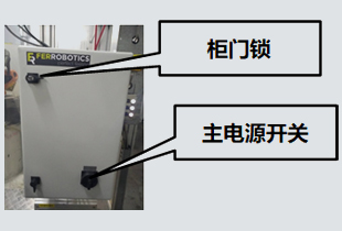 SEW電機(jī)控制箱1