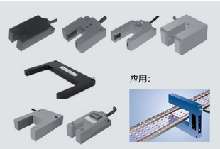 6槽形光電傳感器