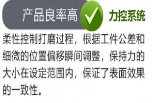 4產(chǎn)品良率高