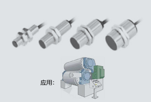 3安全防爆接近傳感器
