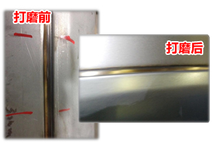 打磨對比3